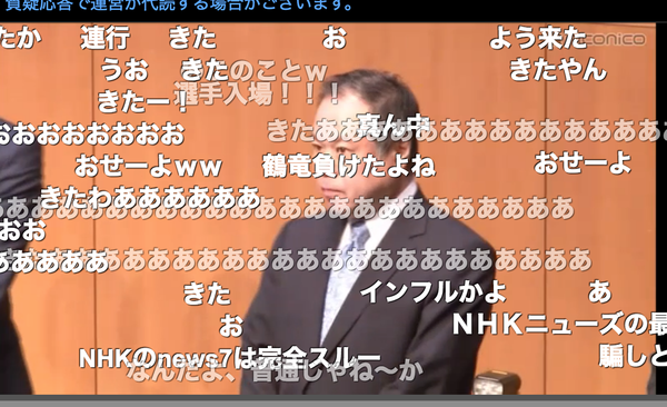 はれのひ倒産 社長 篠崎洋一郎 氏が記者会見へ 振袖は1月30日以降返却とのこと ニコニコニュース
