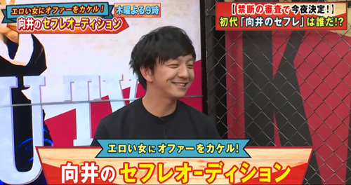 パンサー向井の 初代セフレ に野呂佳代が大抜擢 ニコニコニュース パンサー向井の 初代セフレ に野呂佳代が大抜擢 ニコニコニュース