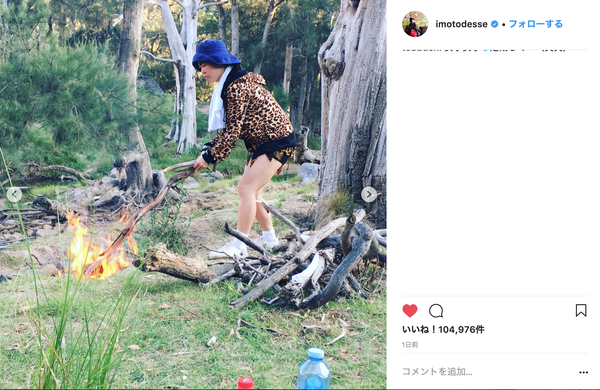 珍獣ハンターイモトの生足が色々な意味で そそられる と話題に ニコニコニュース