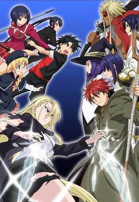 Uq Holder 魔法先生ネギま 2 Bd Boxを発売記念してニコ生一挙配信が決定 ニコニコニュース