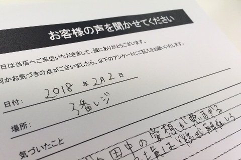 Twitter炎上事件まとめ 炎上の大学生 企業 芸能人とその後 誹謗中傷弁護士相談cafe