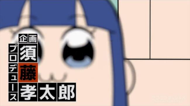杉田智和 中村悠一のアドリブがフリーダム過ぎてヤバい ニコ生コメントと振り返る ポプテピピック 第5話盛り上がったシー ニコニコニュース 杉田智和 中村悠一のアドリブがフリーダム過ぎてヤバい ニコ生コメントと振り返る ポプテピピック 第5話盛り上がったシー ニコニコニュース