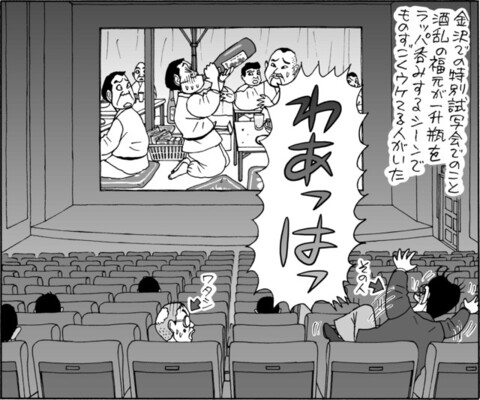 山上たつひこ いがらしみきおが映画 羊の木 に太鼓判 描き下ろしイラストも ニコニコニュース 山上たつひこ いがらしみきおが映画 羊の木 に太鼓判 描き下ろしイラストも ニコニコニュース