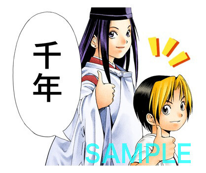 友人とのトークを極める ヒカルの碁 Lineスタンプ ニコニコニュース