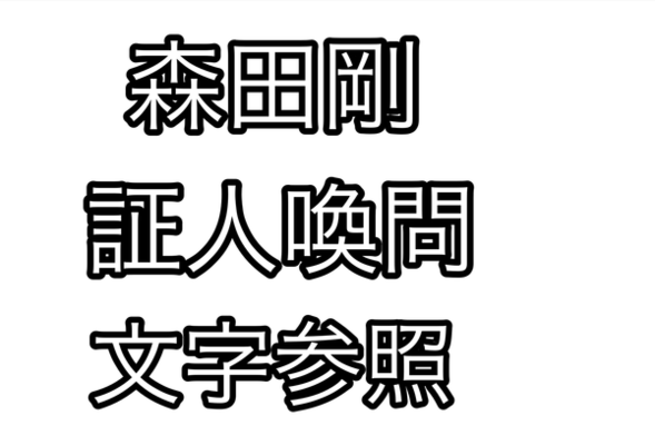 日本語ラップの感謝率は異常 韻ノート が無駄に面白いと話題に ニコニコニュース