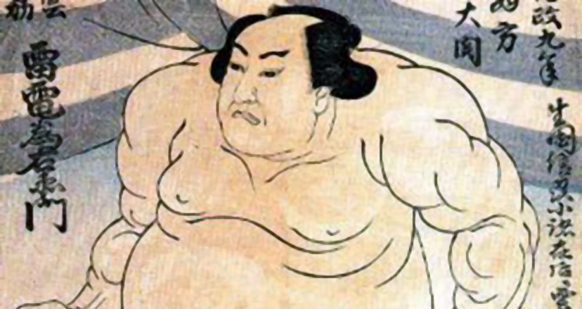 まさに伝説の力士！強すぎて4つの技を禁じられた江戸時代のレジェンド
