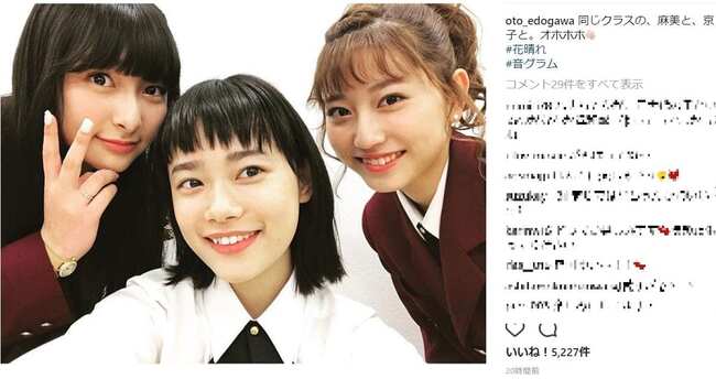 前髪を作った杉咲花 花のち晴れ 共演女優と美少女3ショットを披露 ニコニコニュース 前髪を作った杉咲花 花のち晴れ 共演女優と美少女3ショットを披露 ニコニコニュース