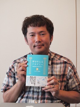ぐっどうぃる博士 もう日本人の成功哲学本は読まなくていい ニコニコニュース ぐっどうぃる博士 もう日本人の成功哲学本は読まなくていい ニコニコニュース