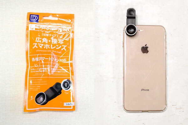 ダイソーがおすすめする スマホグッズ 5選 ニコニコニュース