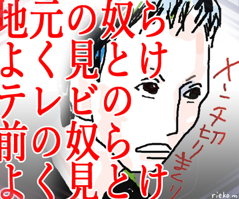 フリースタイルダンジョン 先攻 ブレーキが本当にイカれてるpeko般若ラストファイト 感動した ニコニコニュース フリースタイルダンジョン 先攻 ブレーキが本当にイカれてるpeko般若ラストファイト 感動した ニコニコニュース