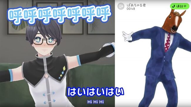 Dd ばあちゃるの男性vtuber2人が謎コラボ そこには中国語を滑らかにしゃべる馬先輩が ニコニコニュース