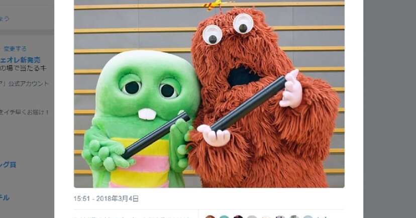 ガチャピン ポンキッキーズ 終了を報告 非情なリストラ と心配の声も ニコニコニュース