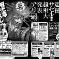 富士鷹ジュビロとは フジタカジュビロとは 単語記事 ニコニコ大百科 富士鷹ジュビロとは フジタカジュビロとは 単語記事 ニコニコ大百科