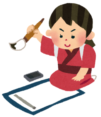 プリンセスモードって何 最近の書道道具がお洒落すぎて使えないレベル ニコニコニュース プリンセスモードって何 最近の書道道具がお洒落すぎて使えないレベル ニコニコニュース