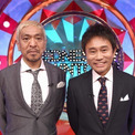 水曜日のダウンタウン 島から出たことない 仙人 の衝撃の行動に悲鳴 視聴熱 ニコニコニュース 水曜日のダウンタウン 島から出たことない 仙人 の衝撃の行動に悲鳴 視聴熱 ニコニコニュース
