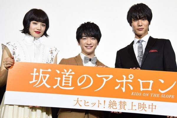 知念侑李が英語に苦労 映画 坂道のアポロン 福岡舞台挨拶 九州あっての映画です ニコニコニュース 知念侑李が英語に苦労 映画 坂道のアポロン 福岡舞台挨拶 九州あっての映画です ニコニコニュース