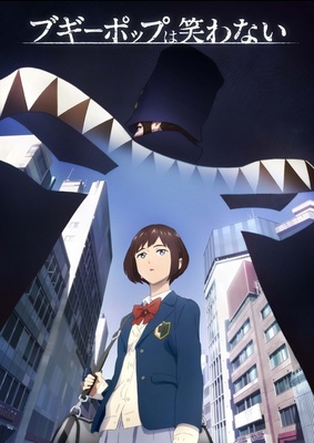 ブギーポップは笑わない 原作イラストレーターがtvアニメ化に激怒 公式ビジュアルに てめー誰だ 一回も見たこともない ニコニコニュース ブギーポップは笑わない 原作イラストレーターがtvアニメ化に激怒 公式ビジュアルに てめー誰だ 一回も見たこともない ニコニコニュース