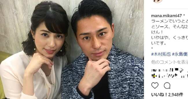 フジテレビ女子アナ 顔の濃さ論争が勃発 永島優美アナが細胞レベルで一番濃い ニコニコニュース