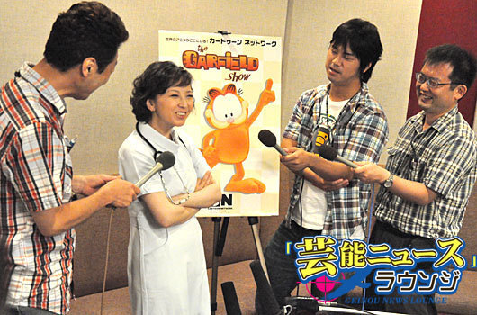 高橋由美子 ガーフィールド で海外アニメ声優初挑戦 結婚相手の条件は ニコニコニュース 高橋由美子 ガーフィールド で海外アニメ声優初挑戦 結婚相手の条件は ニコニコニュース