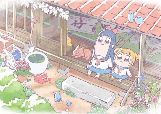 最終回直前 ポプテピピック 最終回でぶちこんできそうなネタ 展開予想をまとめてみた ニコニコニュース 最終回直前 ポプテピピック 最終回でぶちこんできそうなネタ 展開予想をまとめてみた ニコニコニュース