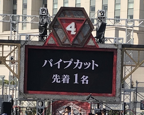 Abematvの リアルカイジgp のゲーム内容がめちゃくちゃと話題に 婚姻届を出す パイプカット など ニコニコニュース Abematvの リアルカイジgp のゲーム内容がめちゃくちゃと話題に 婚姻届を出す パイプカット など ニコニコニュース