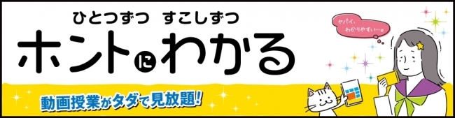 ニガテ意識がスーッとなくなる 画期的 紙面にスマホをかざせば動画授業スタート 中学生向け問題集 ひとつずつ すこしずつ ニコニコニュース