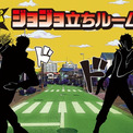 3月31日 土 ジャンカラお初天神店 リニューアルオープン 新たにコンセプトルーム ジョジョ立ちルーム を導入 ニコニコニュース