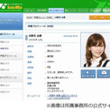 河原木志穂とは カワラギシホとは 単語記事 ニコニコ大百科 河原木志穂とは カワラギシホとは 単語記事 ニコニコ大百科