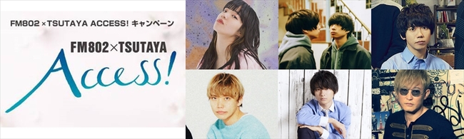 クリープハイプ尾崎世界観が制作するfm802 Access キャンペーンソング ユニゾン斎藤 あいみょん フォーリミ ニコニコニュース