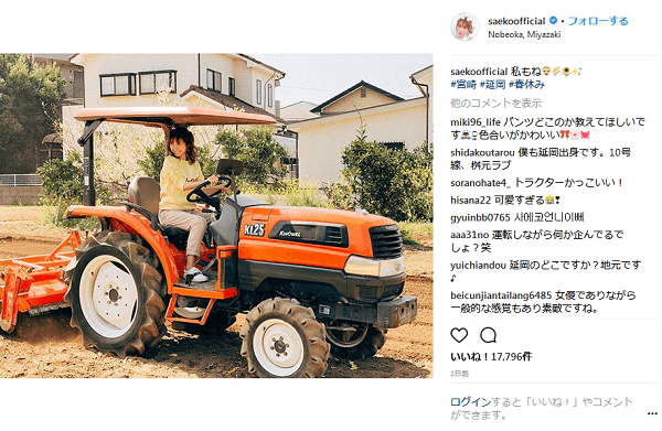 紗栄子 私も宮崎春休み 地元に帰省して畑仕事をする姿で好感度が急上昇 ニコニコニュース