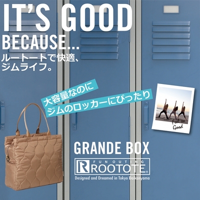 春だから始めたい トートバッグ専門ブランドrootote ルートート なら ジムライフにうれしいトートが揃います ニコニコニュース 春だから始めたい トートバッグ専門ブランドrootote ルートート なら ジムライフにうれしいトートが揃います ニコニコニュース