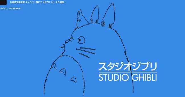 高畑勲さんが肺がんで死去 火垂るの墓 のトラウマ語る声が続出 ニコニコニュース 高畑勲さんが肺がんで死去 火垂るの墓 のトラウマ語る声が続出 ニコニコニュース
