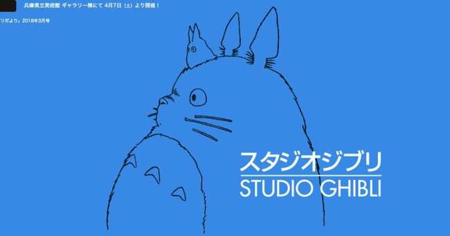 高畑勲さんが肺がんで死去 火垂るの墓 のトラウマ語る声が続出 ニコニコニュース