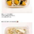 ホラン千秋 こんな雑なお弁当作れない シンプルな お弁当シリーズ が賛否 ニコニコニュース