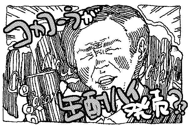 マンガ コカコーラが缶酎ハイ 異例のアルコール販売にネット上で話題沸騰 ニコニコニュース マンガ コカコーラが缶酎ハイ 異例のアルコール販売にネット上で話題沸騰 ニコニコニュース