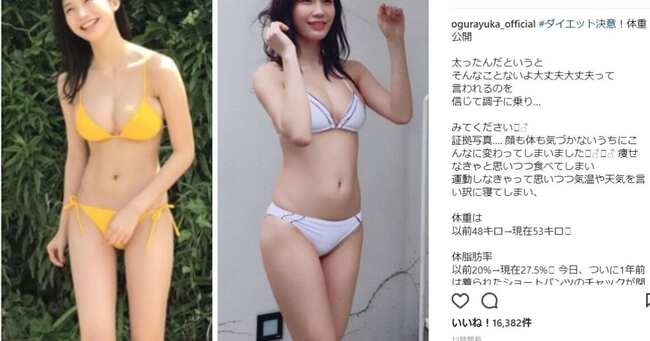 小倉優香が決意の体重公開 ダイエット宣言も 今がちょうど の声多数 ニコニコニュース