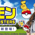 ゴルフ場で人気をゲットだぜ ポケモン ゴルフアイテムがついに4月下旬より発売開始 ニコニコニュース ゴルフ場で人気をゲットだぜ ポケモン ゴルフアイテムがついに4月下旬より発売開始 ニコニコニュース