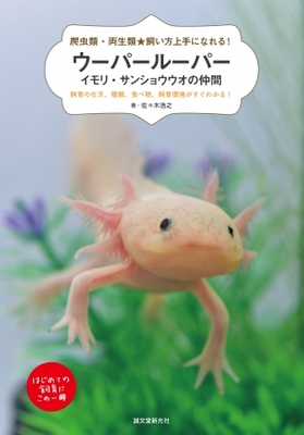 初めて飼う方にも安心 ニコニコニュース 初めて飼う方にも安心 ニコニコニュース