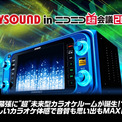 Ugaとは ウガとは 単語記事 ニコニコ大百科 Ugaとは ウガとは 単語記事 ニコニコ大百科
