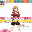 武蔵野アニメーションとは ムサシノアニメーションとは 単語記事 ニコニコ大百科