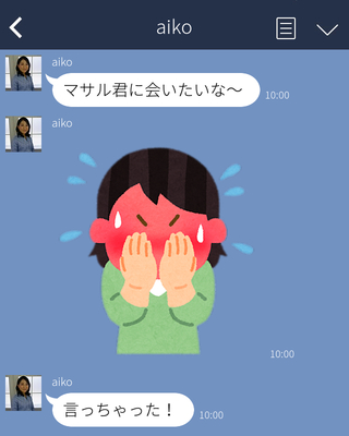 彼が思わず かわいい と思う重くない 会いたい の伝え方 ニコニコニュース