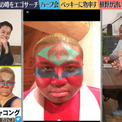 アジャ コングとは アジャコングとは 単語記事 ニコニコ大百科 アジャ コングとは アジャコングとは 単語記事 ニコニコ大百科