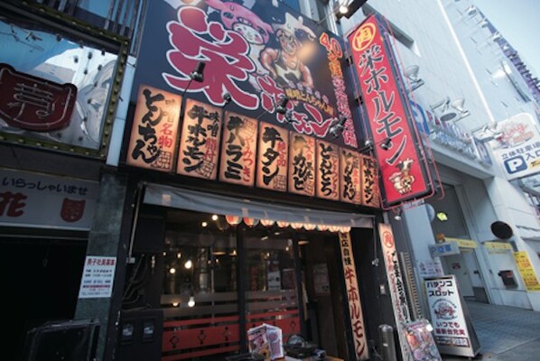 煙と熱気がムンムン 名古屋で外せないとんちゃん5店 ニコニコニュース 煙と熱気がムンムン 名古屋で外せないとんちゃん5店 ニコニコニュース
