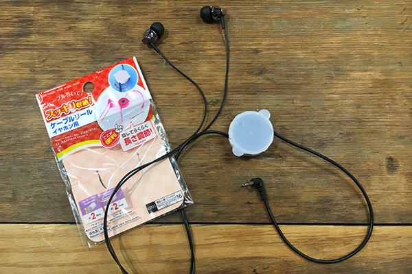 イヤホンの長さを調節できるダイソーの イヤホン用ケーブルリール が便利すぎた ニコニコニュース イヤホンの長さを調節できるダイソーの イヤホン用ケーブルリール が便利すぎた ニコニコニュース