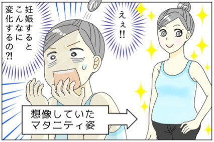 妊娠中に起こる体の変化って 知っておいて損はない妊娠中トラブル ニコニコニュース 妊娠中に起こる体の変化って 知っておいて損はない妊娠中トラブル ニコニコニュース