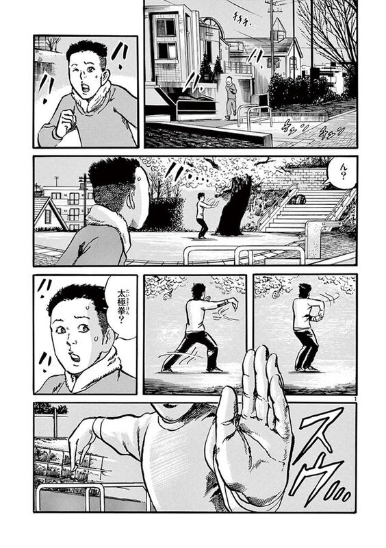 藤原芳秀 拳児 の新作読み切り 拳児2 がwebで 旧作も全話公開 ニコニコニュース