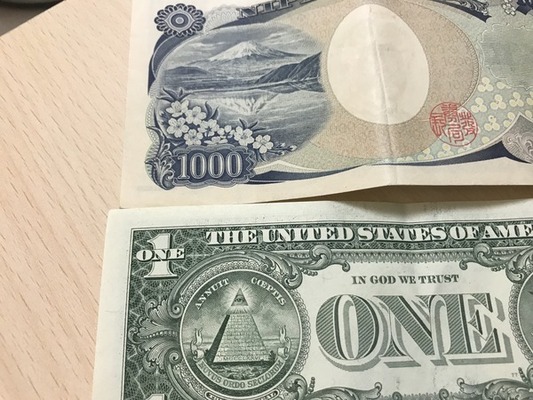 知らなかった 千円札に隠された 衝撃的な秘密 が話題に 1ドル札との意外な共通点 ニコニコニュース 知らなかった 千円札に隠された 衝撃的な秘密 が話題に 1ドル札との意外な共通点 ニコニコニュース