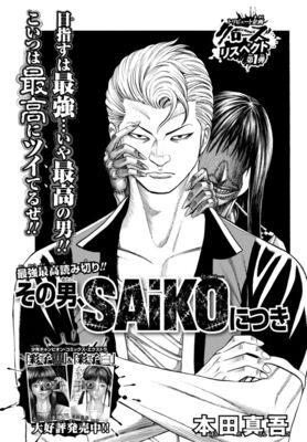 月チャンで クローズ トリビュート再始動 今号は本田真吾 平川哲弘が登場 ニコニコニュース 月チャンで クローズ トリビュート再始動 今号は本田真吾 平川哲弘が登場 ニコニコニュース
