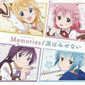 今期のオススメはこれ 18 春アニソン アニソンライターが選ぶべスト5曲 ニコニコニュース 今期のオススメはこれ 18 春アニソン アニソンライターが選ぶべスト5曲 ニコニコニュース