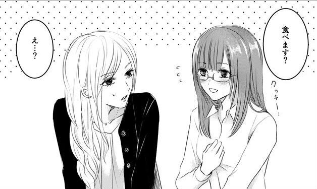 アニオタ女性が美容オタク女性へ思いを伝える漫画 展開が めちゃめちゃ萌えた ニコニコニュース アニオタ女性が美容オタク女性へ思いを伝える漫画 展開が めちゃめちゃ萌えた ニコニコニュース